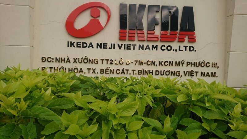 IKEDA NEJI VIETNAM CO., LTD